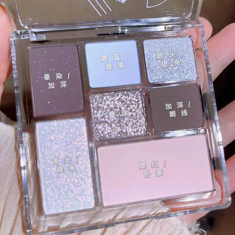 MEIBAOGE Seven Color Makeup Eyeshadow Plate Fine Flash Shimmer Transparent Earth Color Pearlescent Matte Makeup Ins Eyeshadow