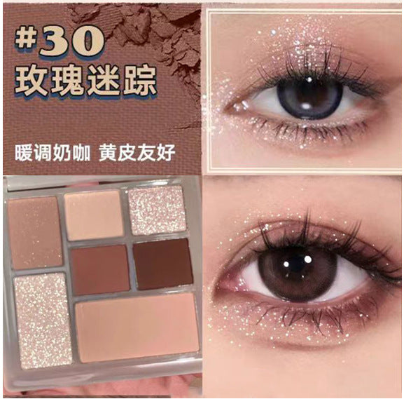 MEIBAOGE Seven Color Makeup Eyeshadow Plate Fine Flash Shimmer Transparent Earth Color Pearlescent Matte Makeup Ins Eyeshadow