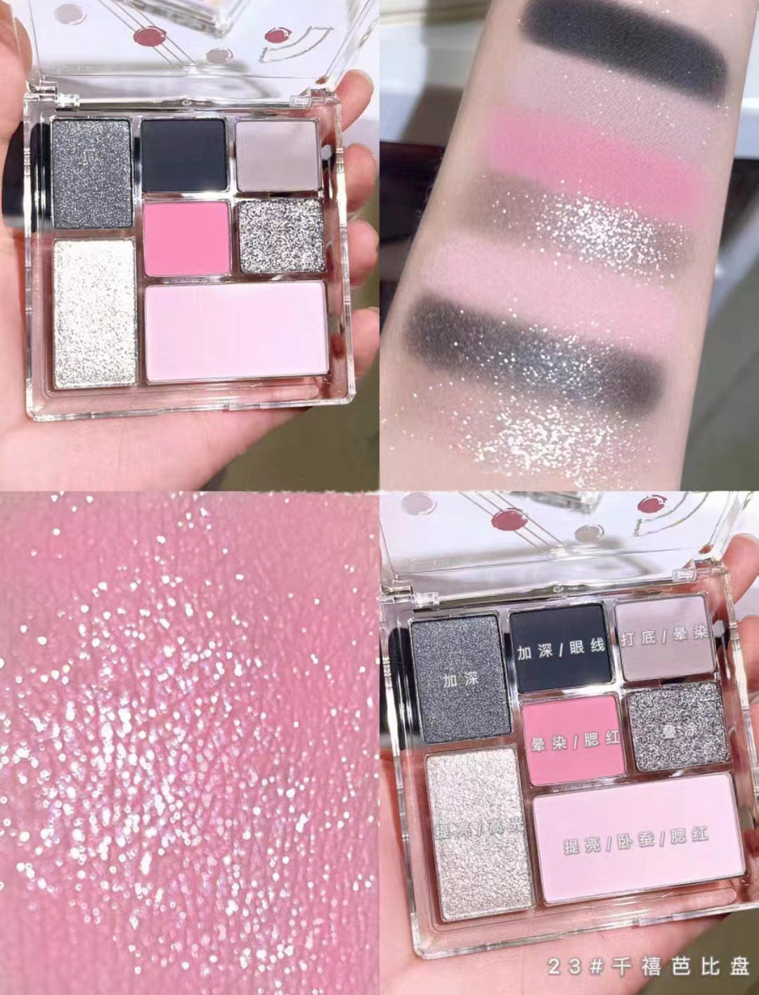 MEIBAOGE Seven Color Makeup Eyeshadow Plate Fine Flash Shimmer Transparent Earth Color Pearlescent Matte Makeup Ins Eyeshadow