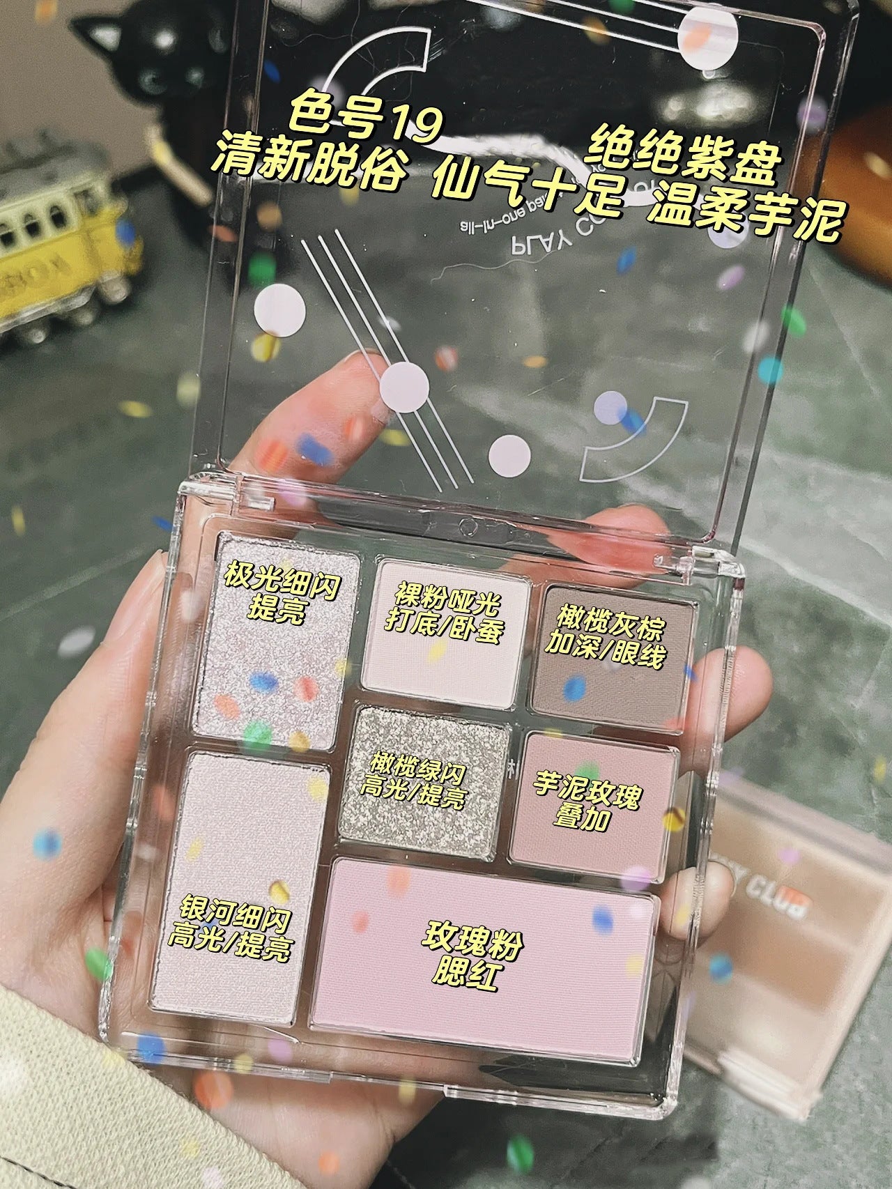 MEIBAOGE Seven Color Makeup Eyeshadow Plate Fine Flash Shimmer Transparent Earth Color Pearlescent Matte Makeup Ins Eyeshadow